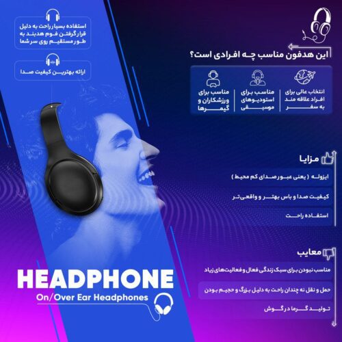 بلوتوثی آکی مدل EP B52 V2 2