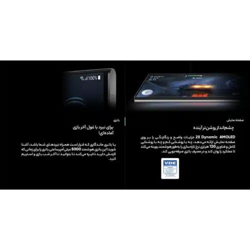 موبایل سامسونگ مدل Galaxy S23 Ultra 10