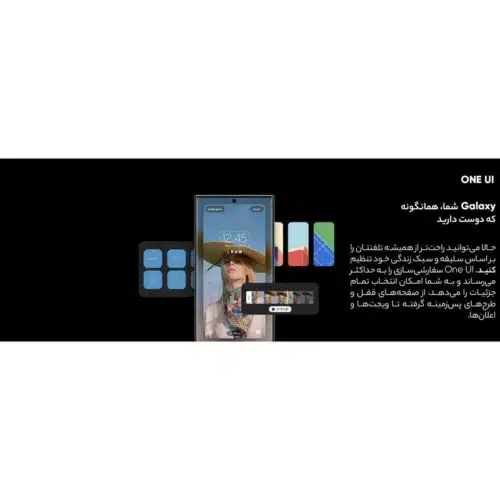 موبایل سامسونگ مدل Galaxy S23 Ultra 16