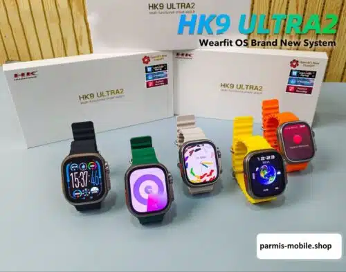 Hk9 Ultra new