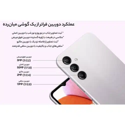 موبایل سامسونگ مدل Galaxy A14 دو سیم کارت ظرفیت 64 گیگابایت 6