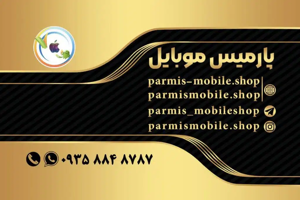 پشتیبانی 1 پشتیبانی