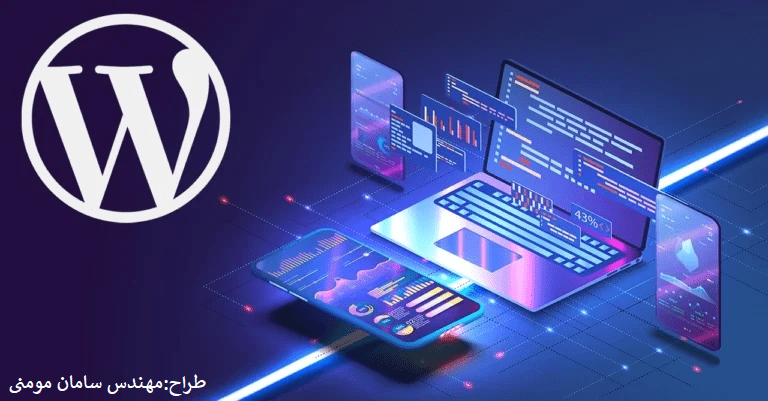 پارمیس موبایل 160 سایت