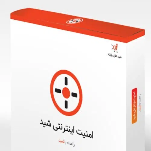 امنیت اینترنتی شید