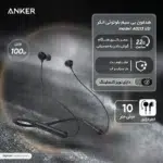 هندزفری بلوتوثی آنکر مدل u2i - Image 5