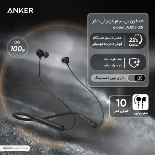 هندزفری بلوتوثی آنکر مدل u2i - Image 5